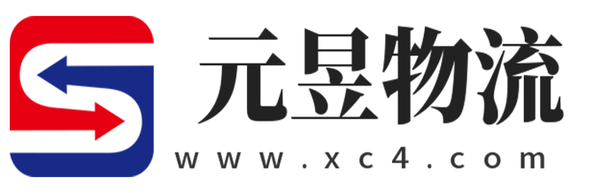 永安